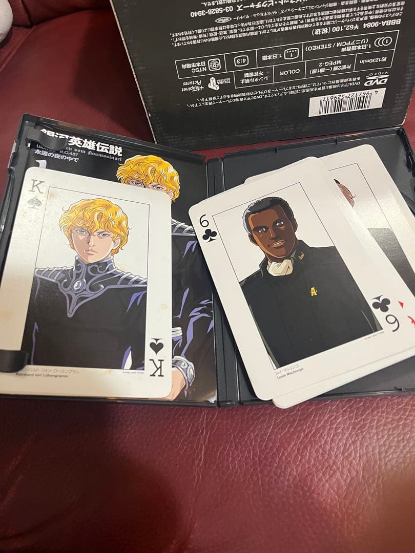 銀河英雄伝説 DVD-BOX SET1～SET4トランプ54枚付き