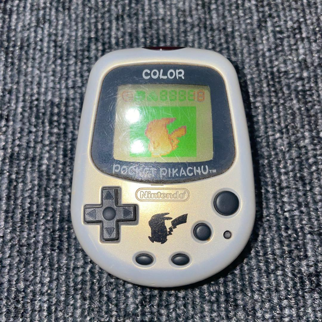 ポケットピカチュウ カラー　ポケモンセンター限定