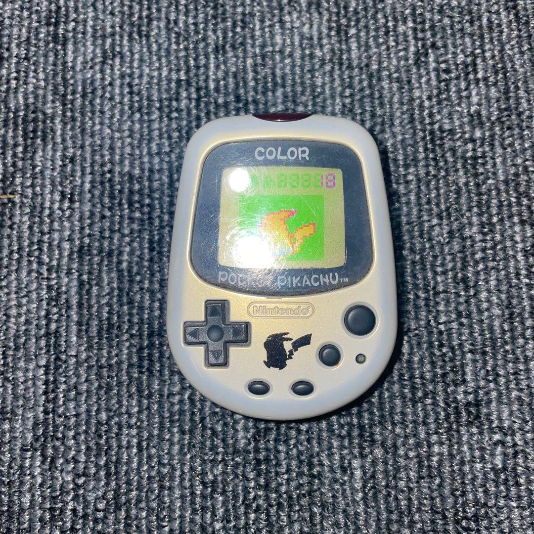 ポケットピカチュウ カラー　ポケモンセンター限定