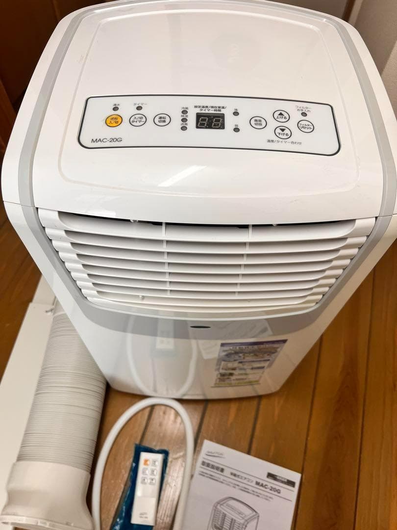 移動式スポットクーラー　2021年製　ナカトミMAC-20