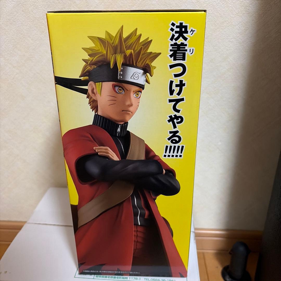 一番くじナルト 輪廻の嘆きと平和の架け橋 A賞 うずまきナルト(仙人モード)