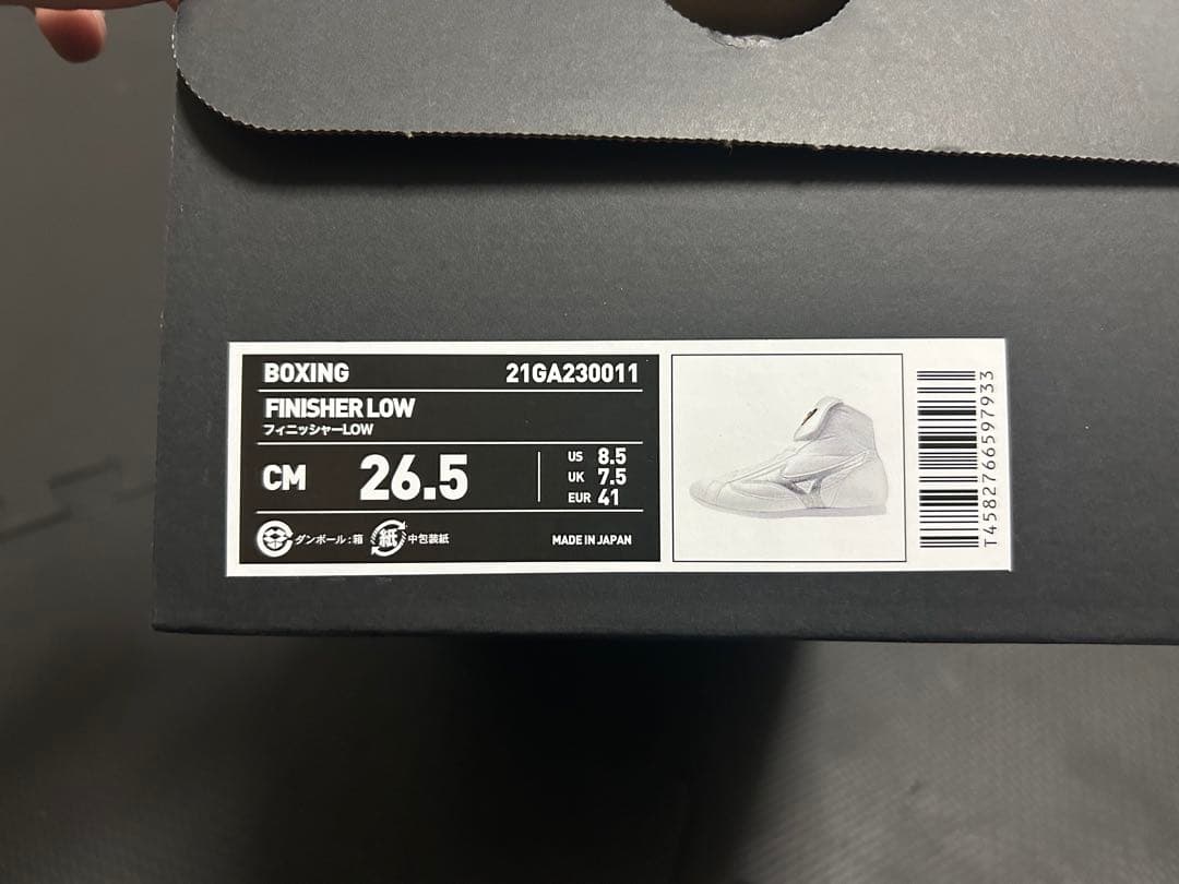 Mizuno ボクシングシューズ ホワイト 最新モデル