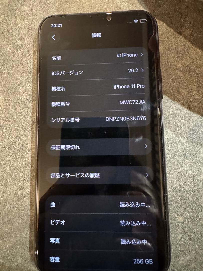 iPhone 11pro simロックなし　フェイスID使用不能