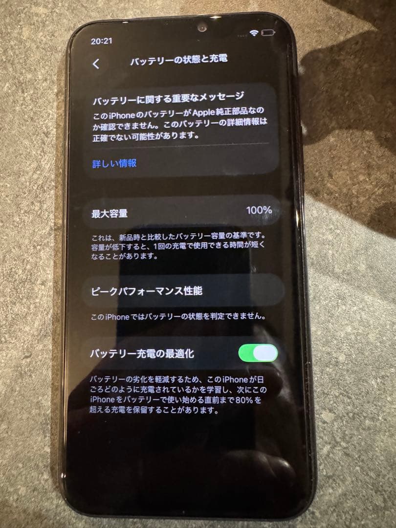 iPhone 11pro simロックなし　フェイスID使用不能
