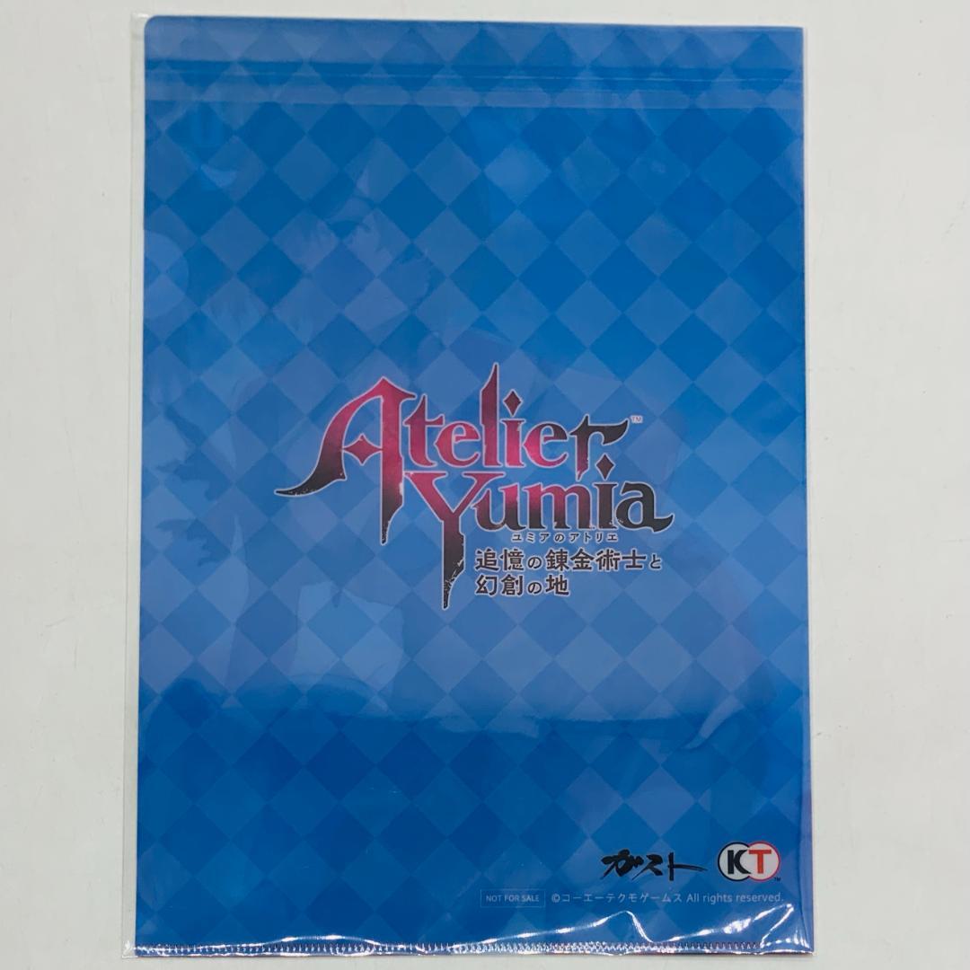 未開封 Steam版 ユミアのアトリエ PREMIUM BOX