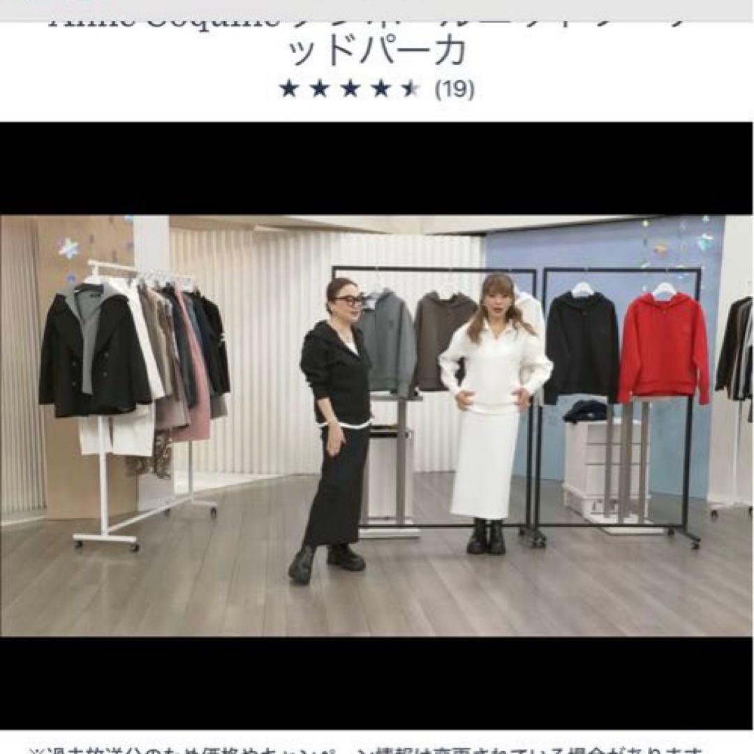 アンコキーヌ　ダンボールニットフーデッドパーカー　ブラック　Mサイズ