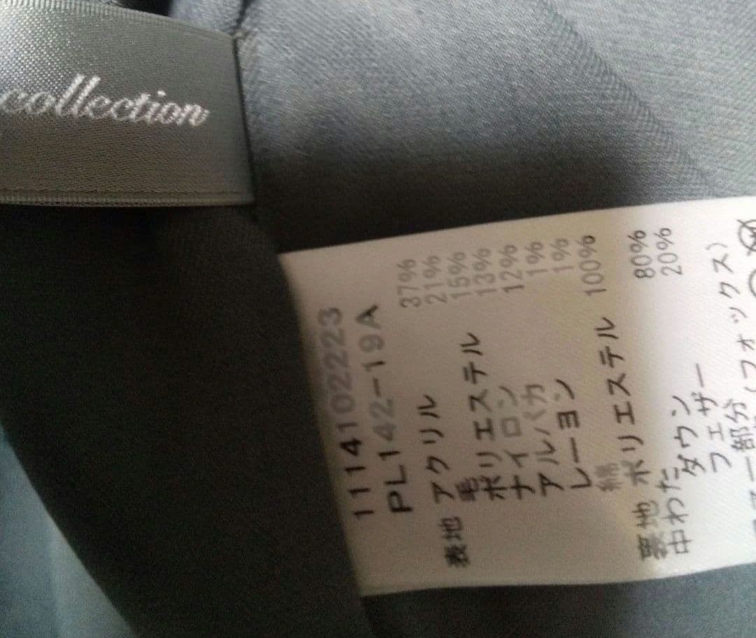 DAMAcollectionダウンロングコート フォックスファー付きフード新品