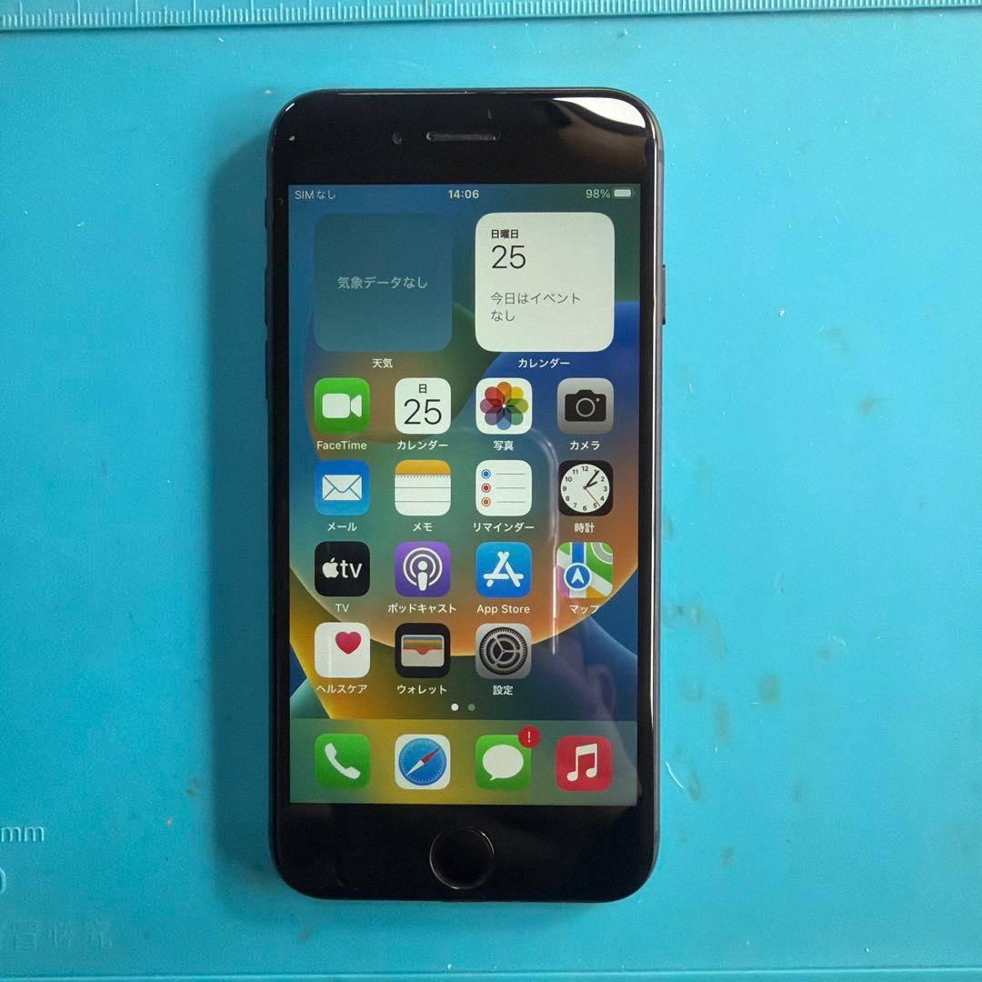 iPhone8 256G グレー バッテリー100% SIMフリー