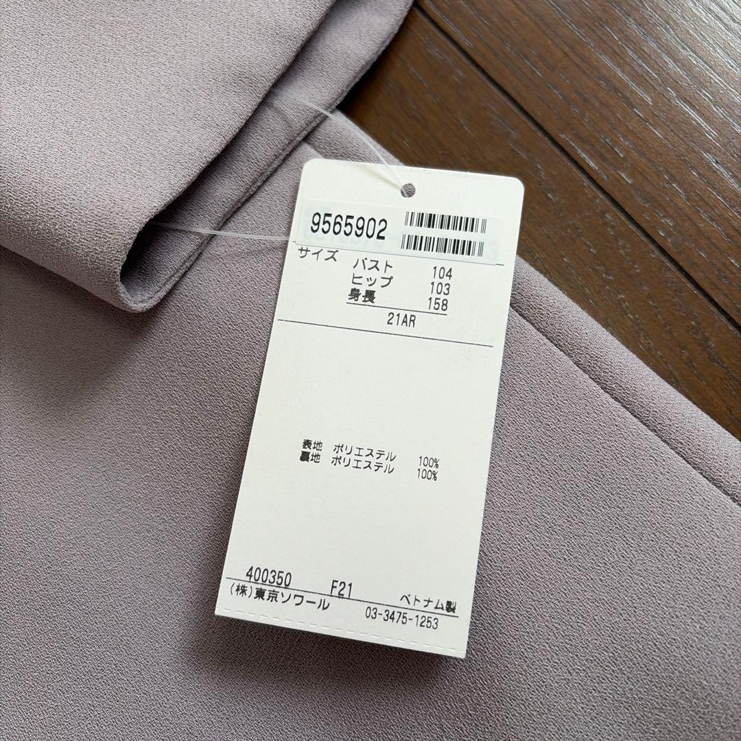 新品　東京ソワール　ロングジャケット　コート　21号　卒業式　入学式