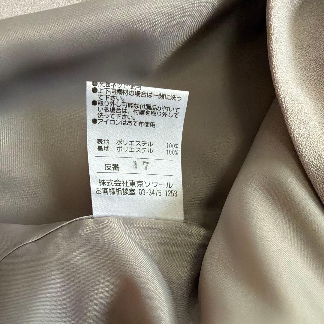 新品　東京ソワール　ロングジャケット　コート　21号　卒業式　入学式