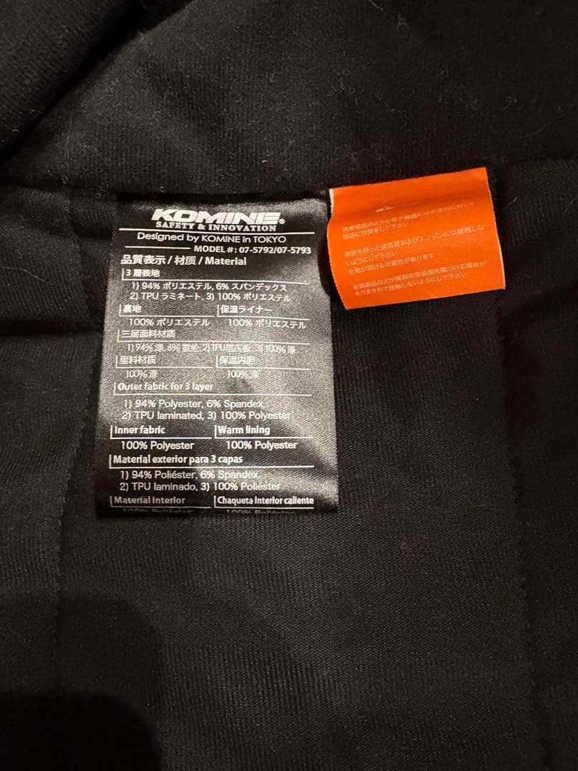 KOMINE バイク用ジャケット JK-5792 2XL Neo Olive