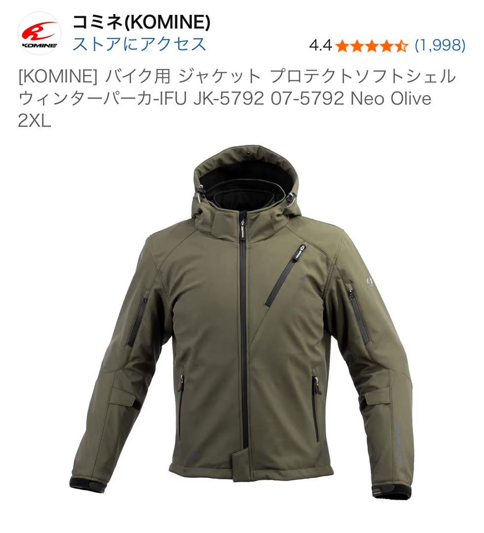 KOMINE バイク用ジャケット JK-5792 2XL Neo Olive