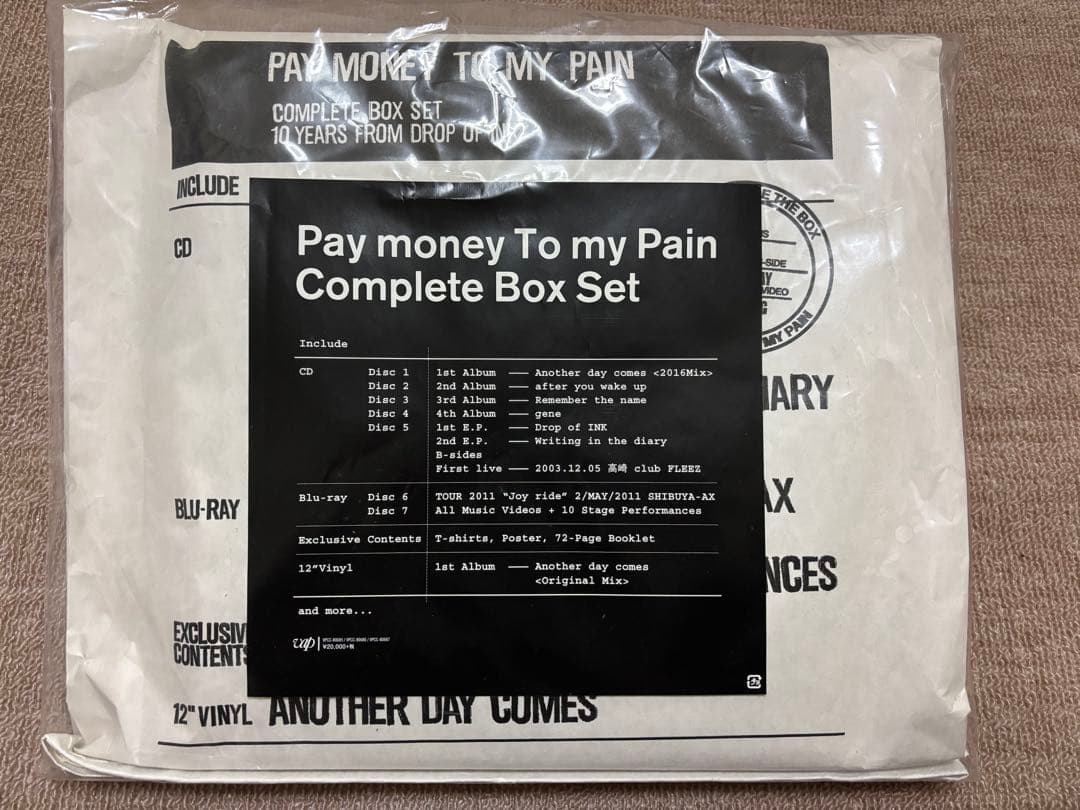 【初回】Pay money To my Pain Complete BoxSet