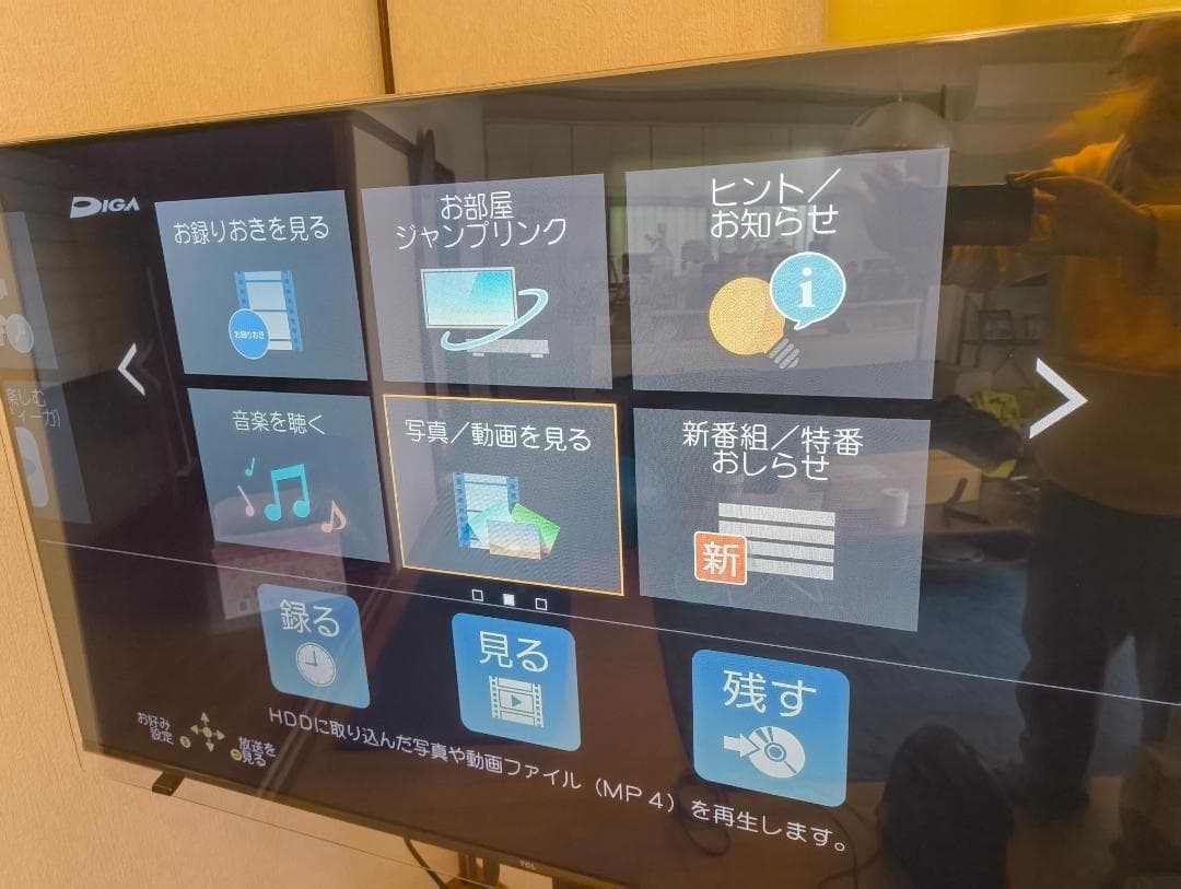 DMR-2W102　2024年製 ディーガ DIGA ブルーレイレコーダー