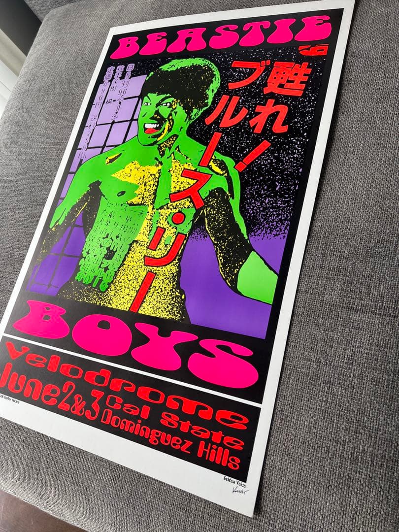 超希少 KOZIK × BEASTIE BOYS コジック オフセットリトグラフ