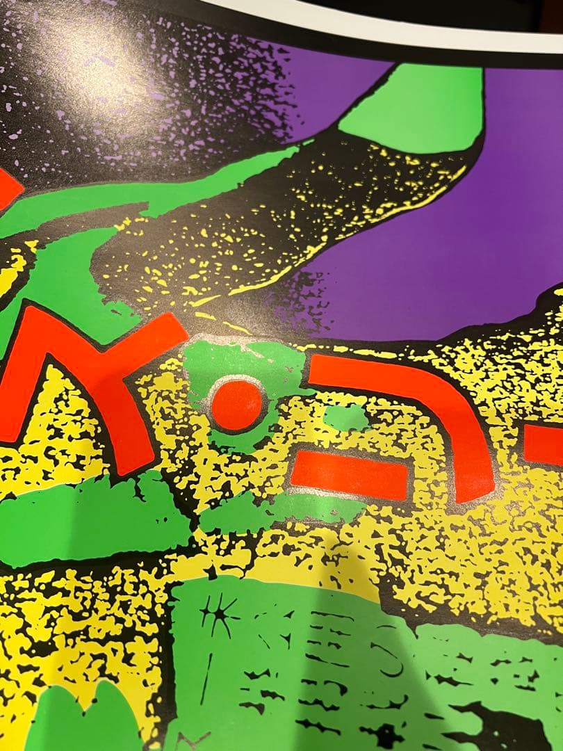 超希少 KOZIK × BEASTIE BOYS コジック オフセットリトグラフ