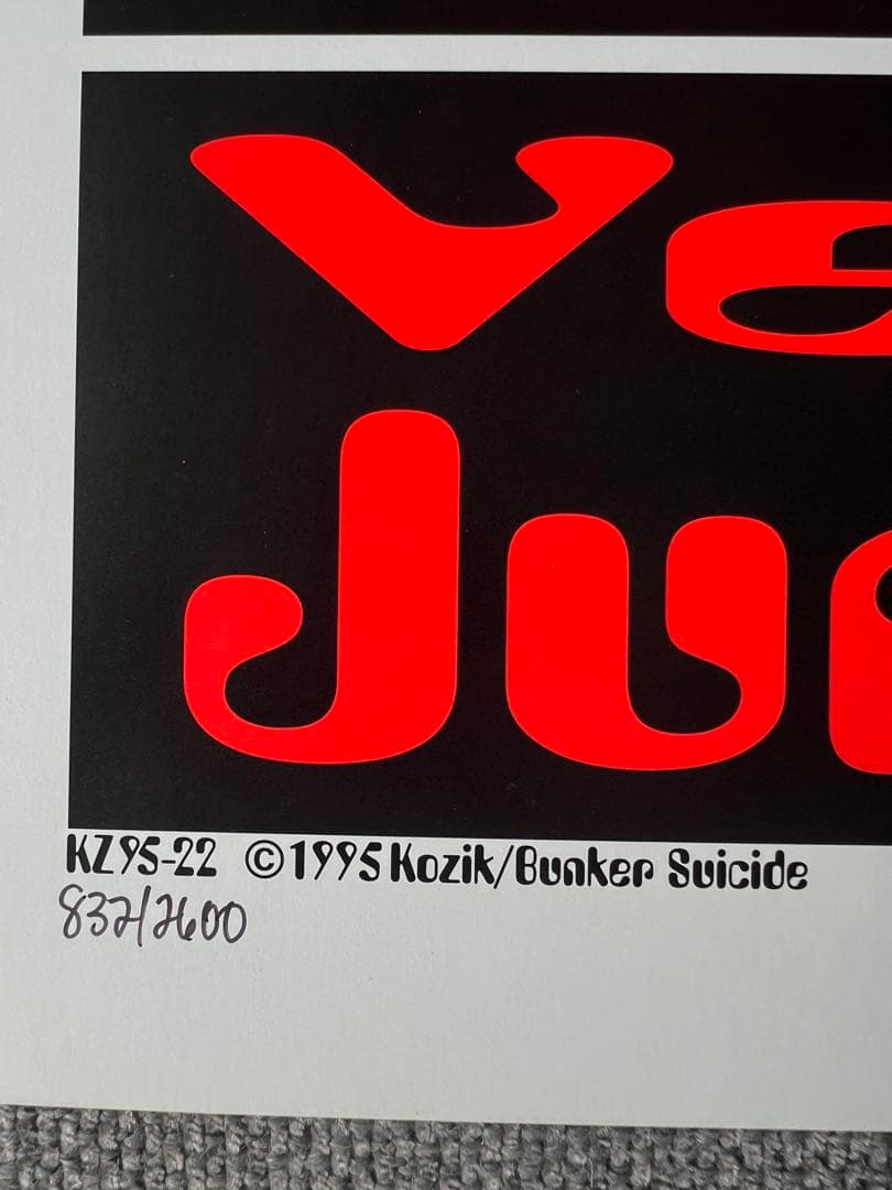 超希少 KOZIK × BEASTIE BOYS コジック オフセットリトグラフ
