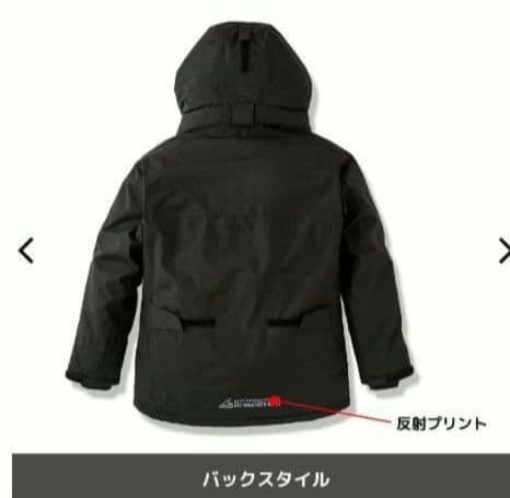 L リミテッドブラック ワークマン イージス 防水防寒スーツ 上下セット