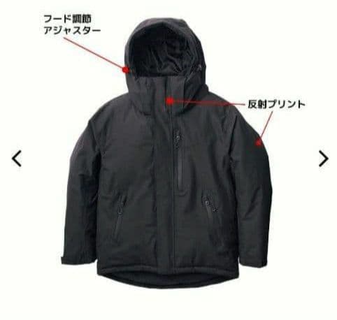 L リミテッドブラック ワークマン イージス 防水防寒スーツ 上下セット