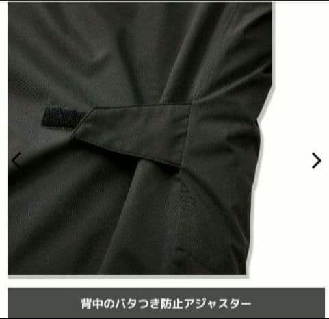 L リミテッドブラック ワークマン イージス 防水防寒スーツ 上下セット