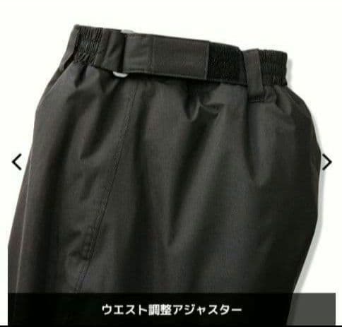 L リミテッドブラック ワークマン イージス 防水防寒スーツ 上下セット