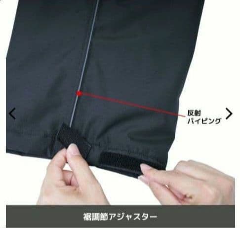 L リミテッドブラック ワークマン イージス 防水防寒スーツ 上下セット