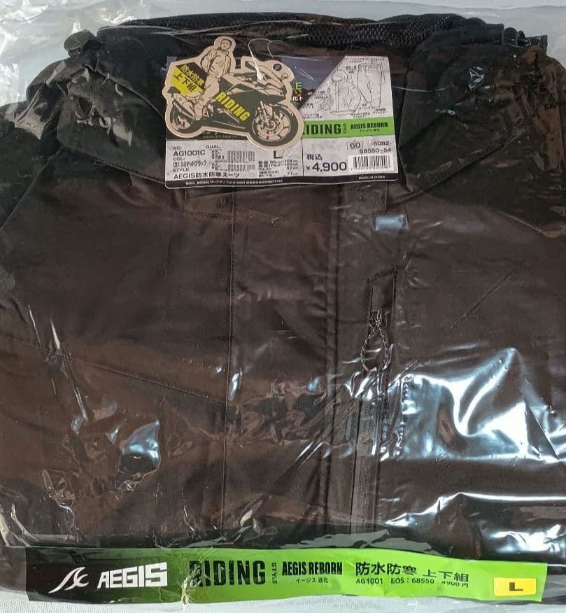 L リミテッドブラック ワークマン イージス 防水防寒スーツ 上下セット