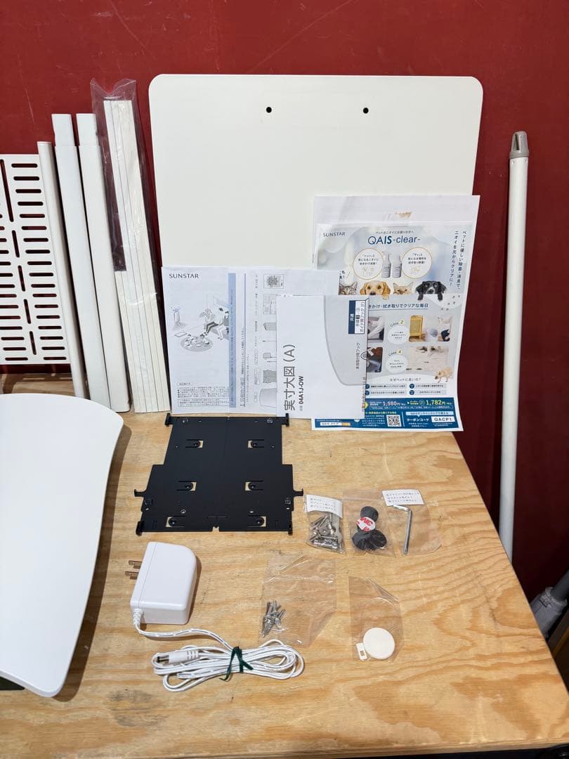 【スタンドセット】 サンスター 壁掛脱臭機 QAIS-air-04A1J-OW