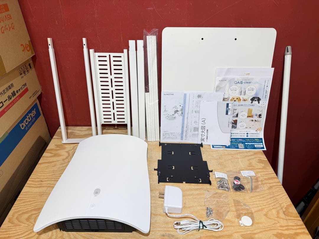 【スタンドセット】 サンスター 壁掛脱臭機 QAIS-air-04A1J-OW