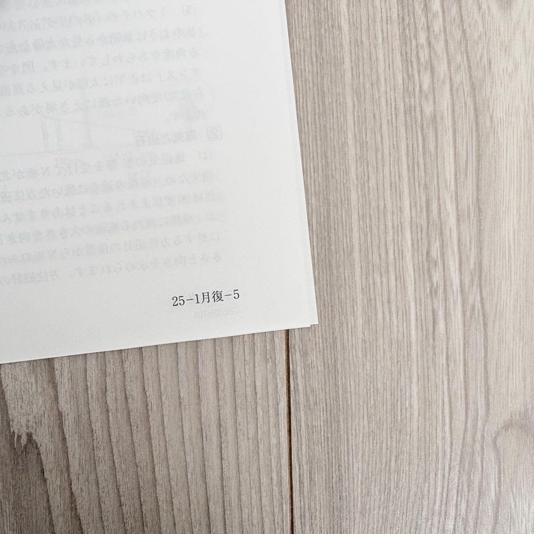 美品原本★サピックス 2026年1月 復習テスト マンスリー 5年生 SAPIX