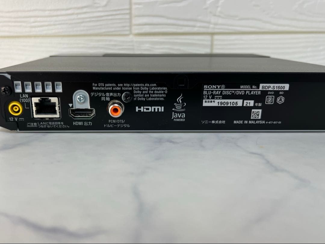【2021年製】美品 SONY ブルーレイDVDプレーヤー BDP-S1500