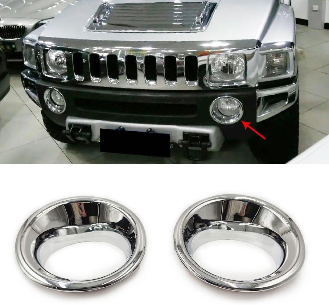 HUMMER/ハマー H3　クローム フォグランプリム　新品未使用品