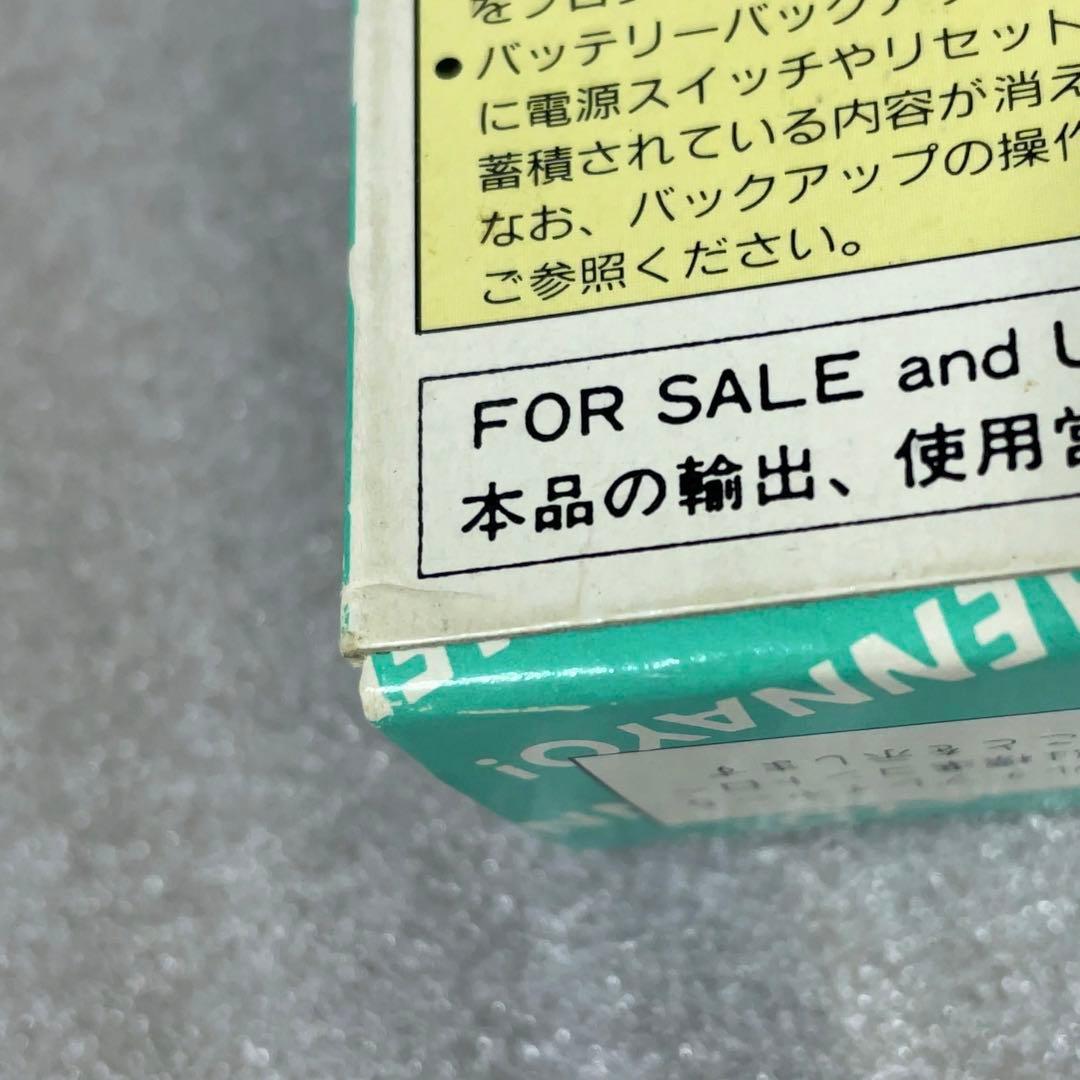 【新品未開封】スーパーファミコン SFC くにおくんドッジボール、夜光虫
