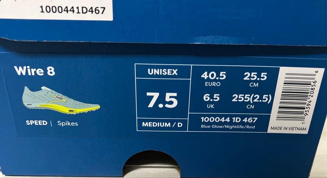 wire8 wire7 【25.5】