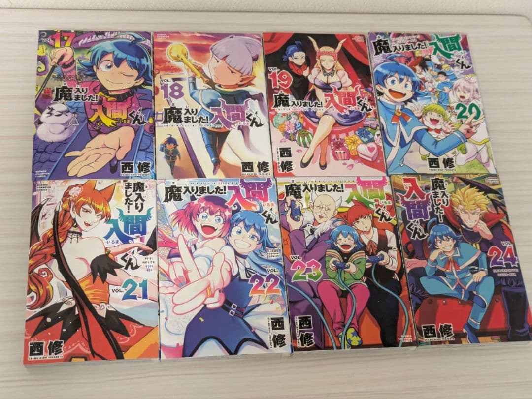 魔入りました！入間くん26巻セットおまけ付き