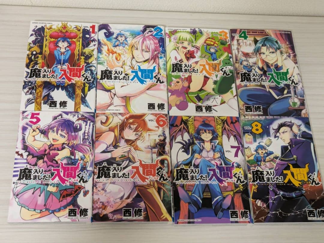 魔入りました！入間くん26巻セットおまけ付き