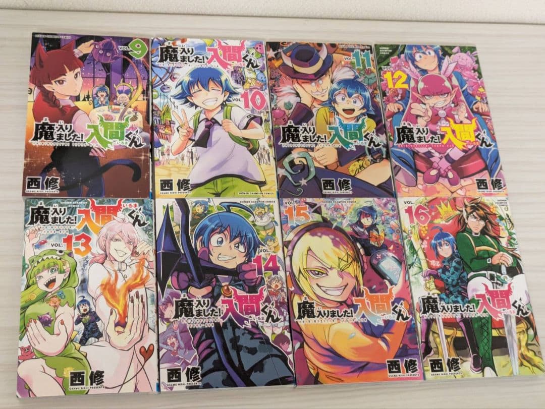 魔入りました！入間くん26巻セットおまけ付き