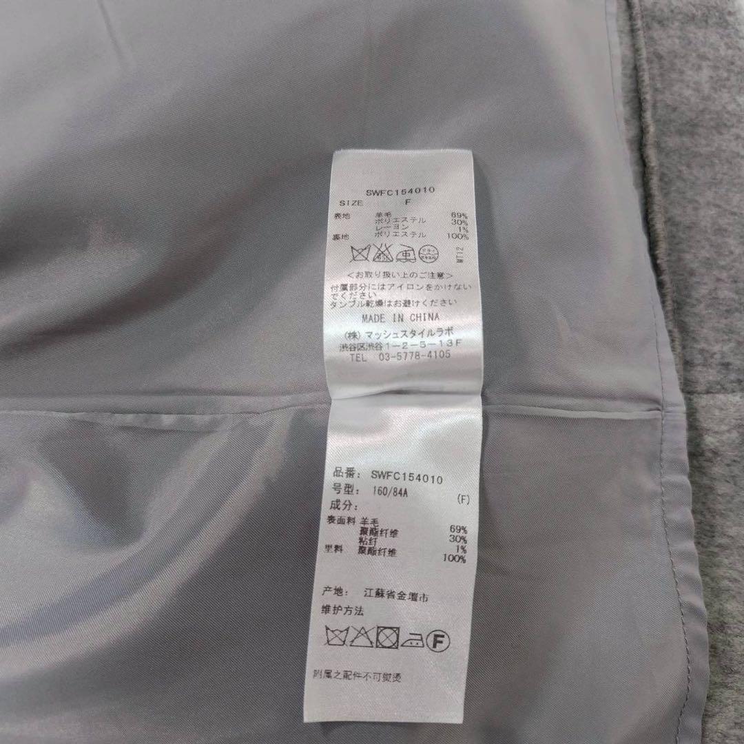 美品 snidel スナイデル ウールコート ポンチョ レディース コート 大き