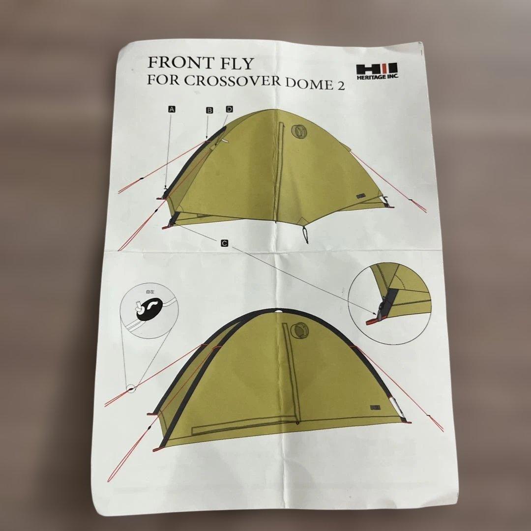 HERITAGEINC.クロスオーバードーム2テント　専用フロントフライ付