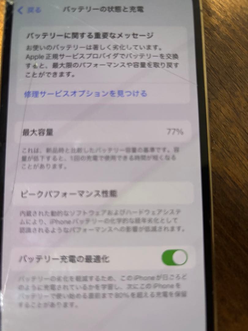 Apple iPhone 12 Pro ゴールド 本体