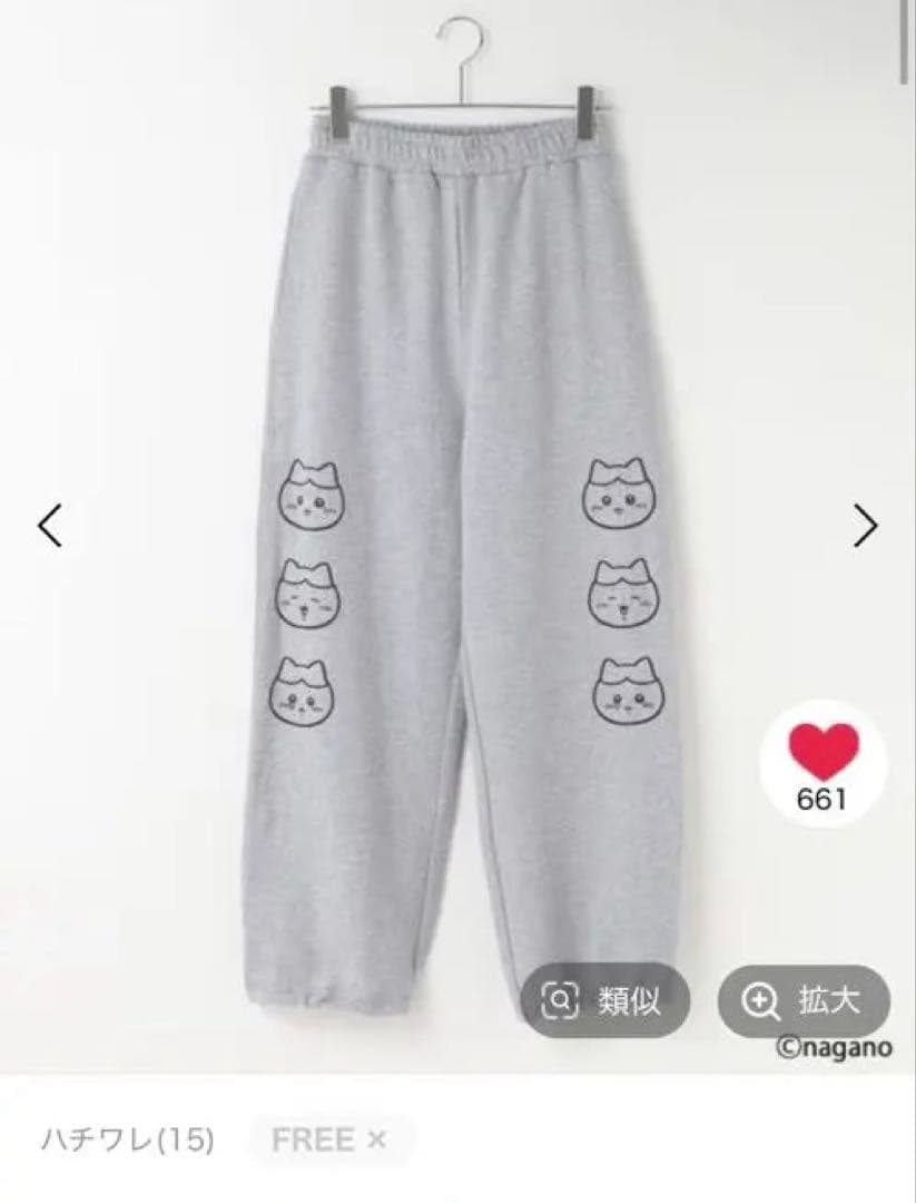 LOWRYS FARM ちいかわ　スエットパンツ　ハチワレ