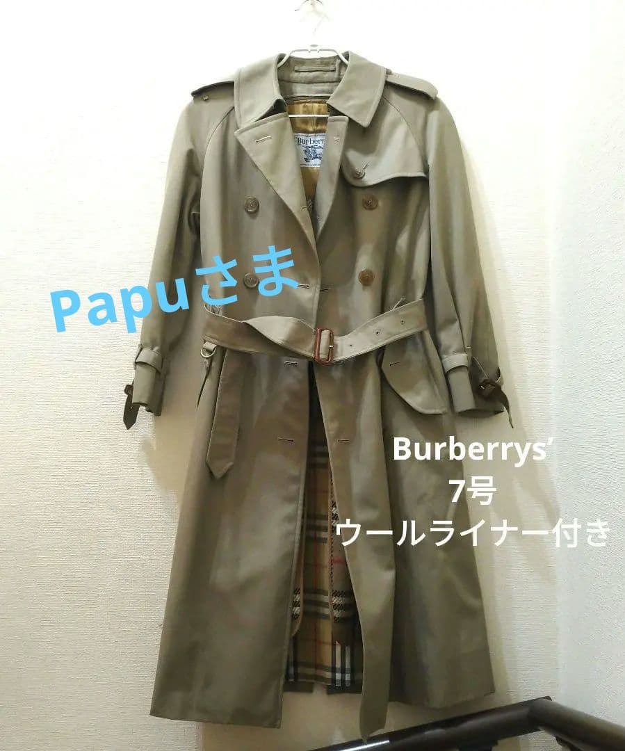 ■Burberrys■トレンチコート　ウールライナー付き　ベージュ　7号