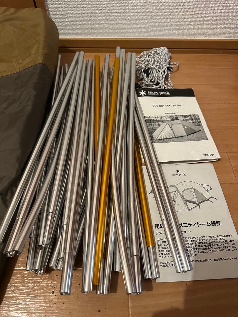  peak アメニティドームM