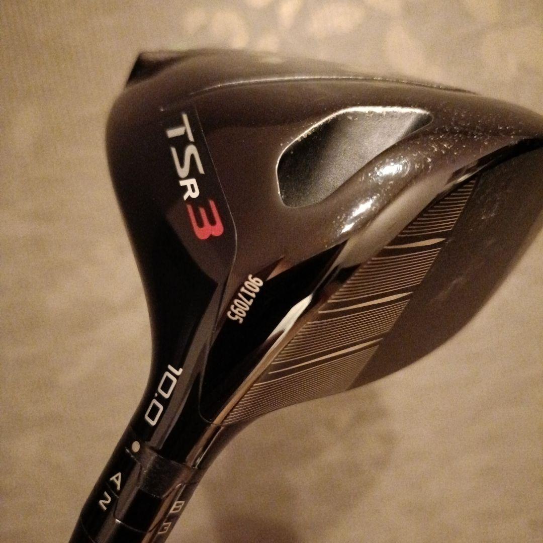 TSR3 ドライバー10.0