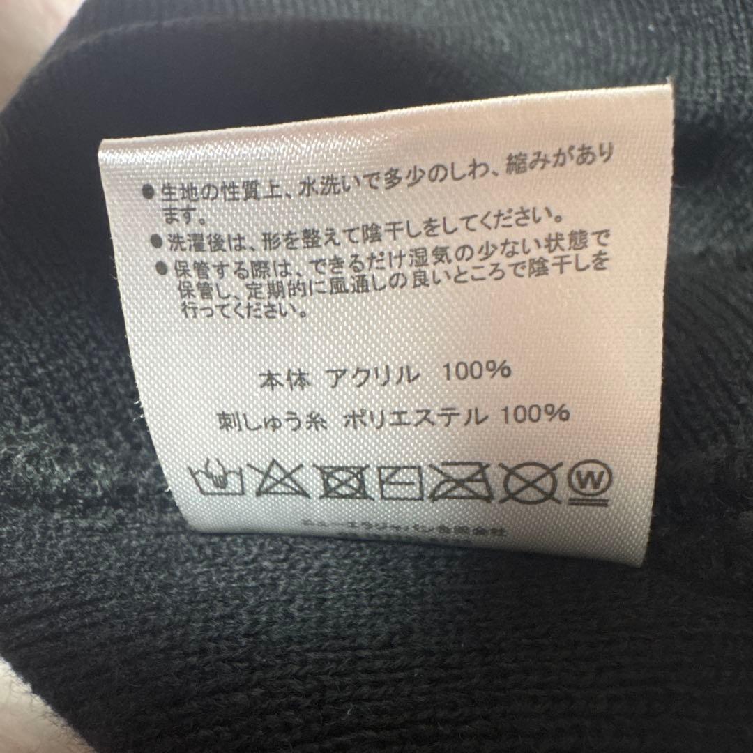 21まで値下げ‼️NEW ERA 村上隆　ニット帽 黒