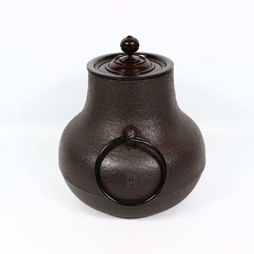 佐藤清光 鶴首釜 釜鐶付 在銘 共箱 茶道具 古美術 時代品