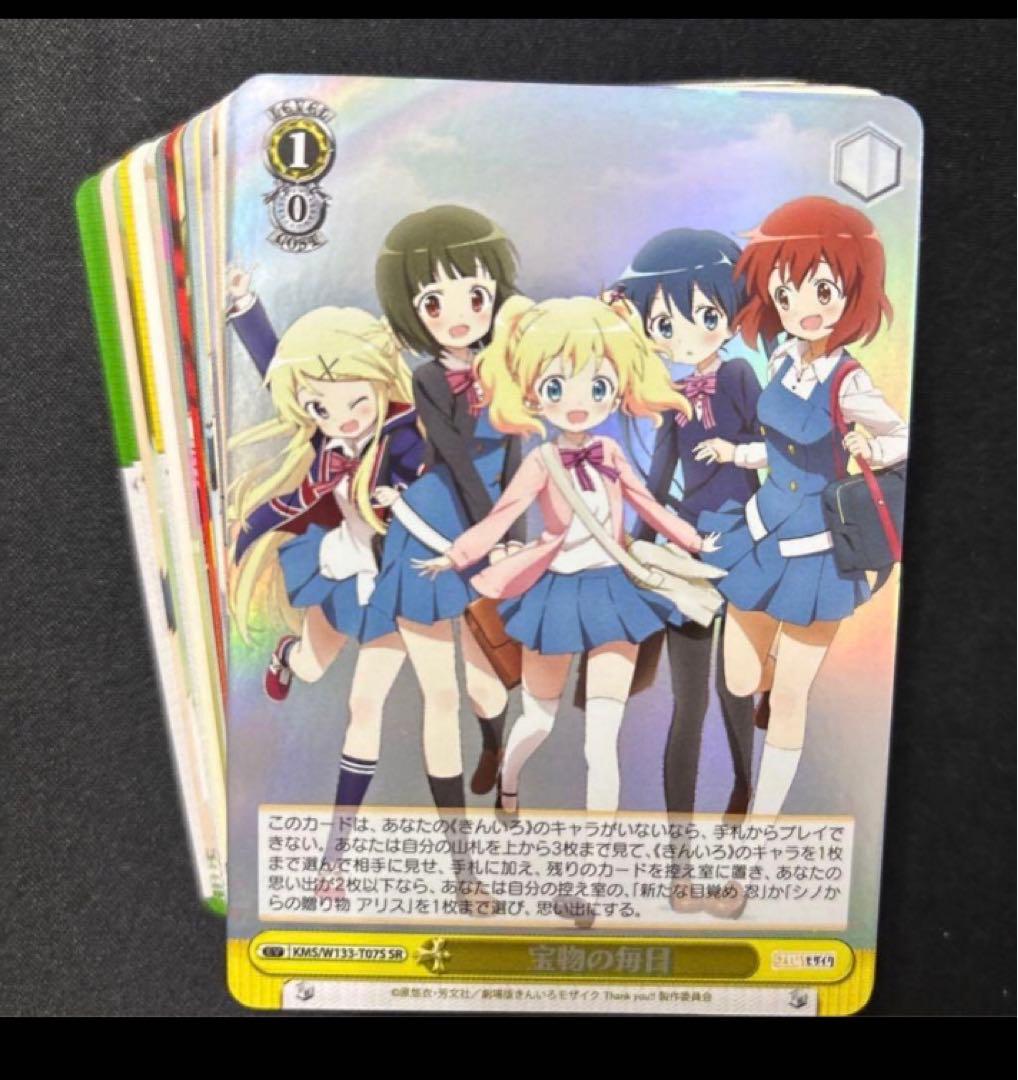 ニ*ー様 きんいろモザイク　RR以下セミ4コン+TD4コン