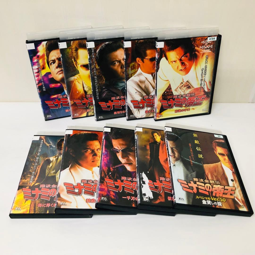 【ケース付き】ミナミの帝王　DVD全タイトルセット　全巻合計65枚　竹内力