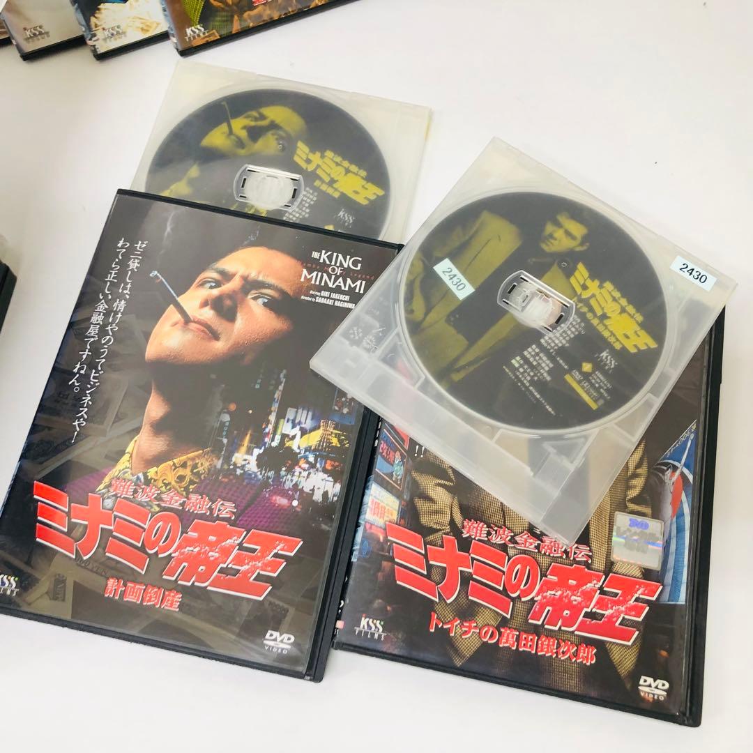 【ケース付き】ミナミの帝王　DVD全タイトルセット　全巻合計65枚　竹内力