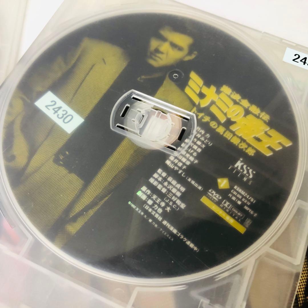 【ケース付き】ミナミの帝王　DVD全タイトルセット　全巻合計65枚　竹内力